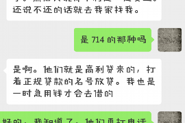 边坝讨债公司成功追回拖欠八年欠款50万成功案例